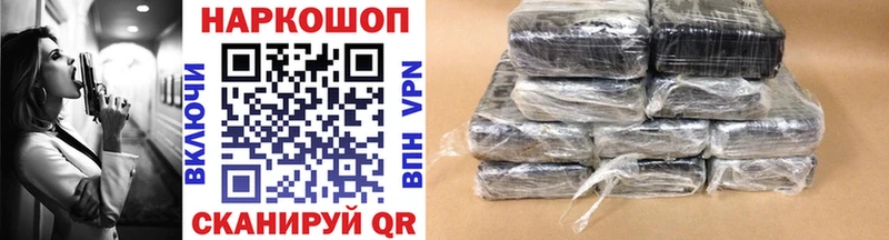 Наркошоп купить Каннабис  АМФ  Alpha PVP  Меф мяу мяу  ГАШ  COCAIN  Красноперекопск