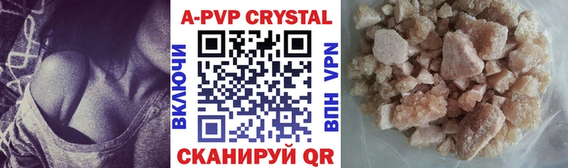 Купить где  Красноперекопск  Alpha PVP VHQ 