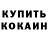 MDMA молли Merit Coba