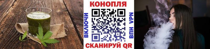 Купить закладки  Красноперекопск  Cannafood марихуана 