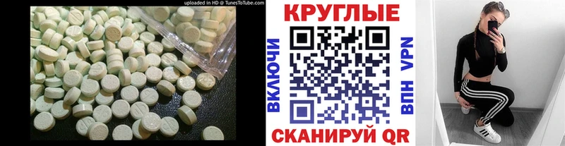 Купить где  Красноперекопск  ЭКСТАЗИ mix 