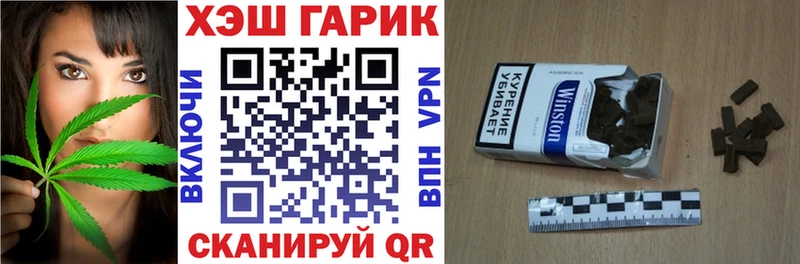 Купить  Красноперекопск  ГАШ VHQ 