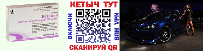 Купить закладки  Красноперекопск  Кетамин ketamine 
