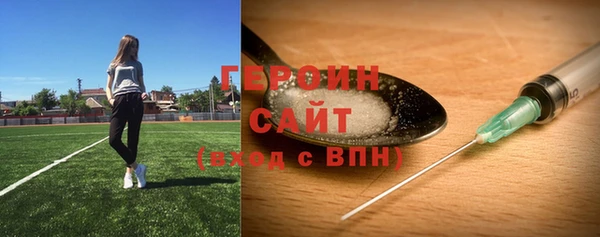 гашиш Вяземский