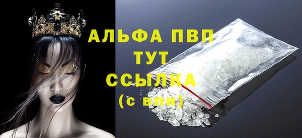 гашиш Вяземский