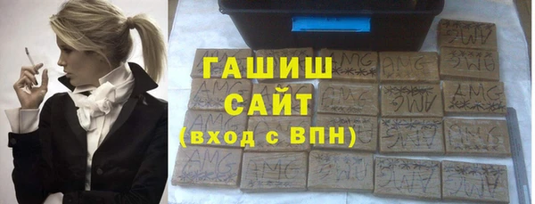 гашиш Вяземский