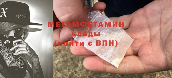 марихуана Вязьма