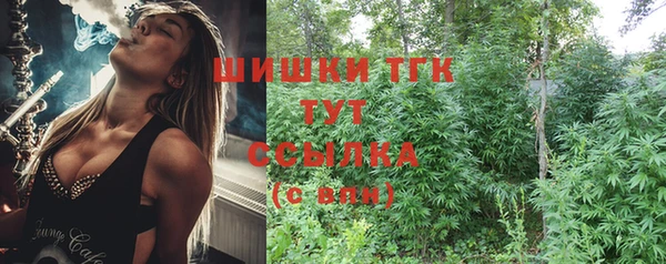 марихуана Вязьма