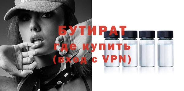 гашиш Вяземский