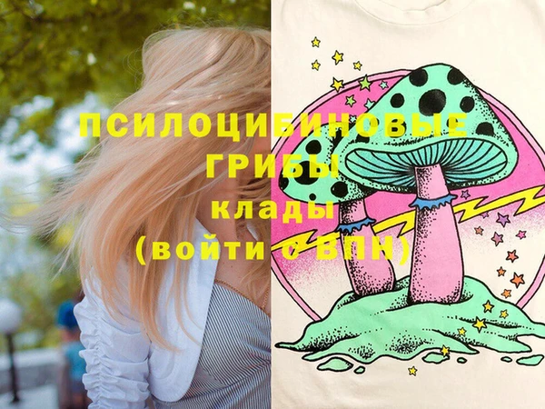 марихуана Вязьма