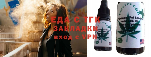 гашиш Вяземский
