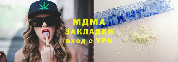 марихуана Вязьма