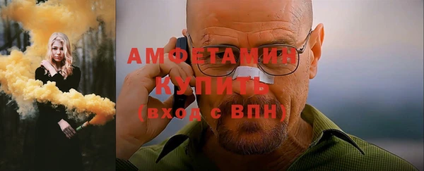 марихуана Вязьма