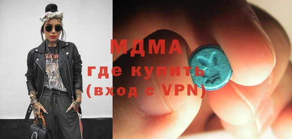 марихуана Вязьма