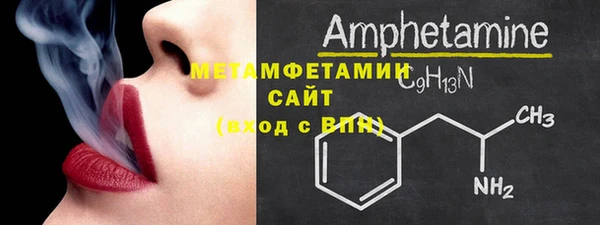 гашиш Вяземский
