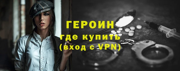 гашиш Вяземский