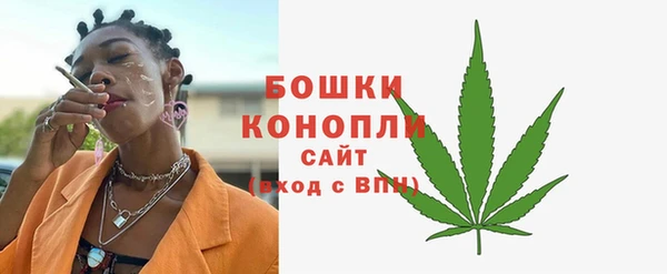 марихуана Вязьма