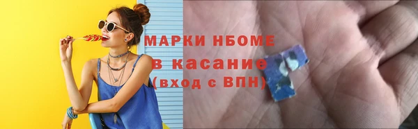 кокс Вязники
