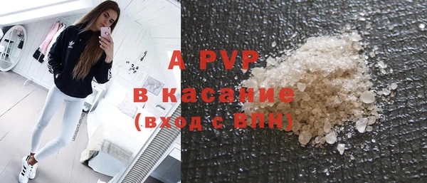 марихуана Вязьма