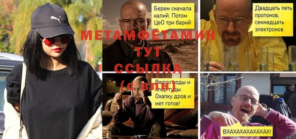 марихуана Вязьма