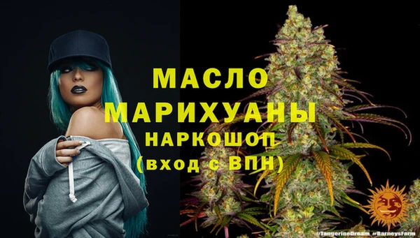 гашиш Вяземский