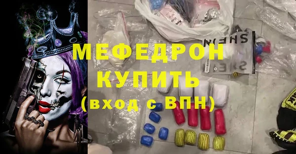 гашиш Вяземский