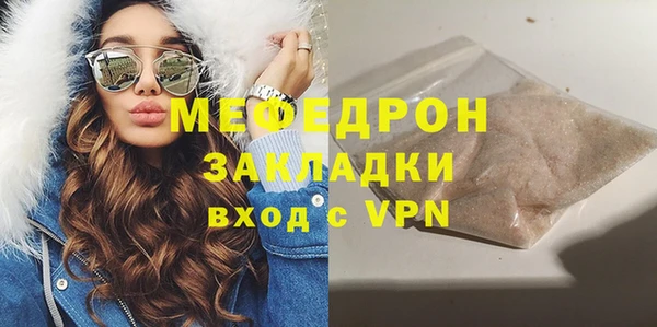 марихуана Вязьма
