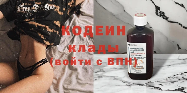 гашиш Вяземский