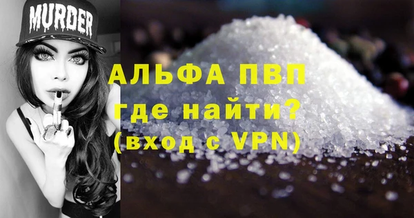 марихуана Вязьма