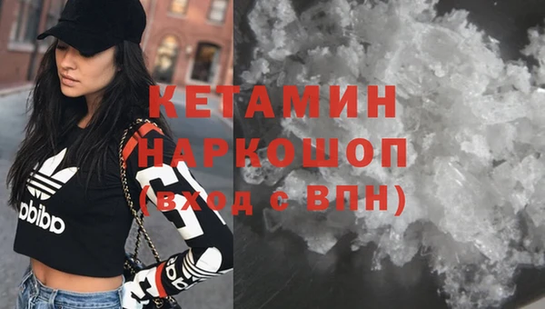 марихуана Вязьма