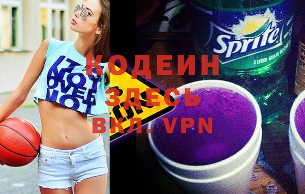 гашиш Вяземский