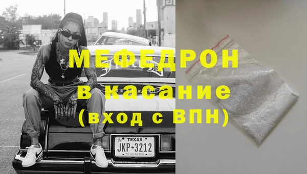 гашиш Вяземский