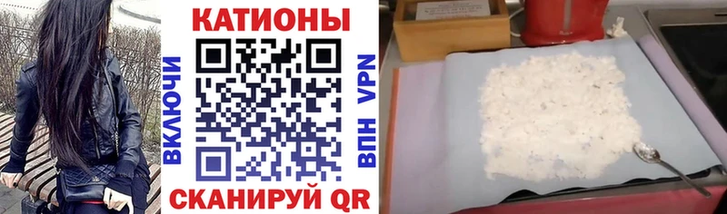 Купить закладки  Красноперекопск  Мефедрон мука 
