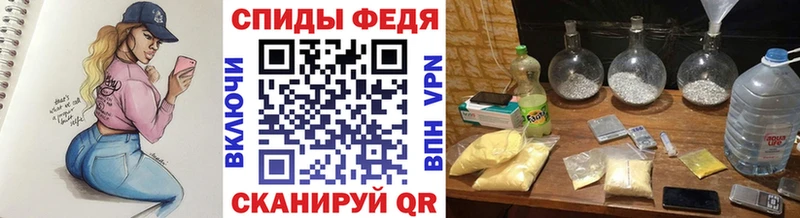 Метамфетамин Декстрометамфетамин 99.9%  Купить где  Красноперекопск 