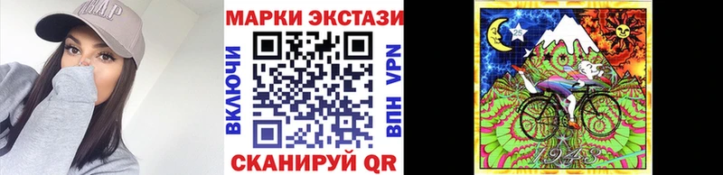 Купить закладки  Красноперекопск  Марки N-bome 1500мкг 